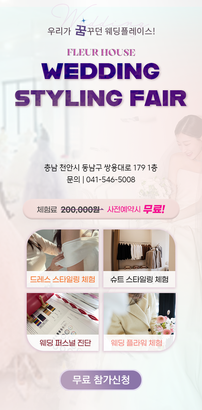 메인